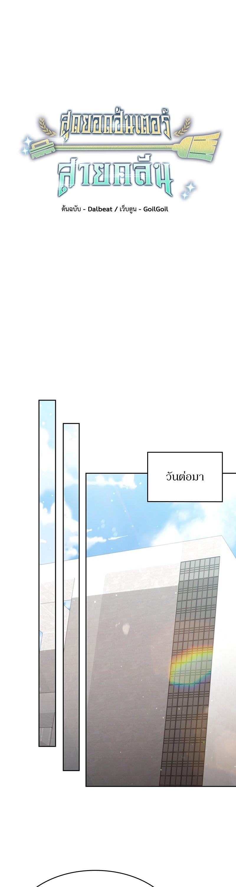 Manga-lc-com อ่านมังงะ อ่านการ์ตูน ออนไลน์ ฟรี Clever Cleaning Life Of The Returned Genius Hunter ตอนที่ 1 2 3 4 5 6 7 8 9 10 11 12 13 14 ฟรี ไม่มีโฆษณา Manga-lc - อ่าน มังงะ อ่าน การ์ตูน ออนไลน์ อ่านมังงะ ฟรี