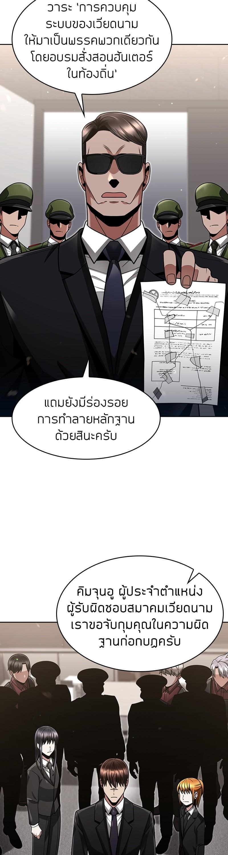 Manga-lc-com อ่านมังงะ อ่านการ์ตูน ออนไลน์ ฟรี Clever Cleaning Life Of The Returned Genius Hunter ตอนที่ 1 2 3 4 5 6 7 8 9 10 11 12 13 14 ฟรี ไม่มีโฆษณา Manga-lc - อ่าน มังงะ อ่าน การ์ตูน ออนไลน์ อ่านมังงะ ฟรี