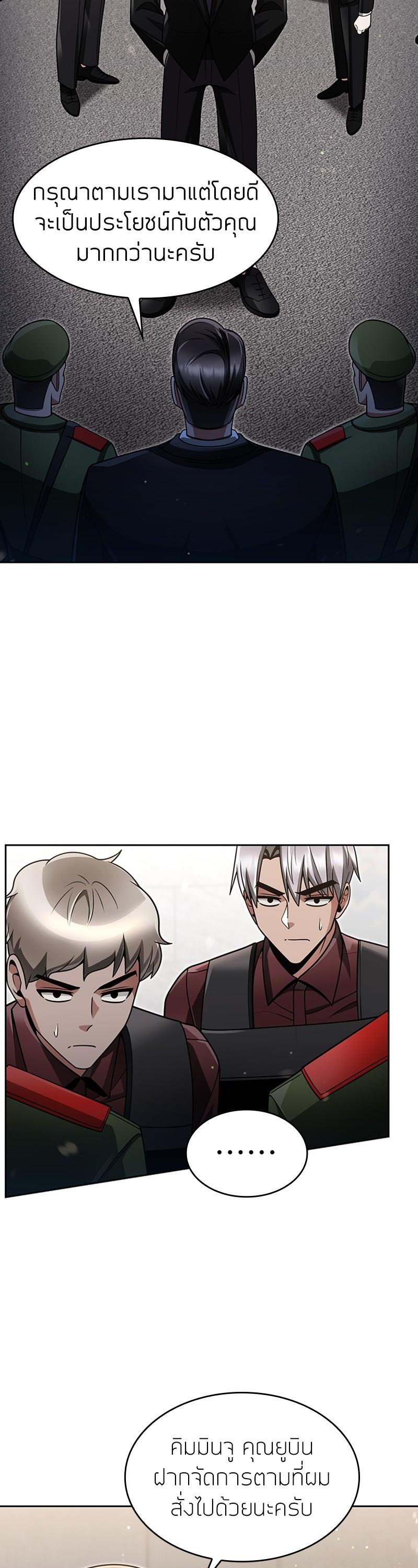 Manga-lc-com อ่านมังงะ อ่านการ์ตูน ออนไลน์ ฟรี Clever Cleaning Life Of The Returned Genius Hunter ตอนที่ 1 2 3 4 5 6 7 8 9 10 11 12 13 14 ฟรี ไม่มีโฆษณา Manga-lc - อ่าน มังงะ อ่าน การ์ตูน ออนไลน์ อ่านมังงะ ฟรี