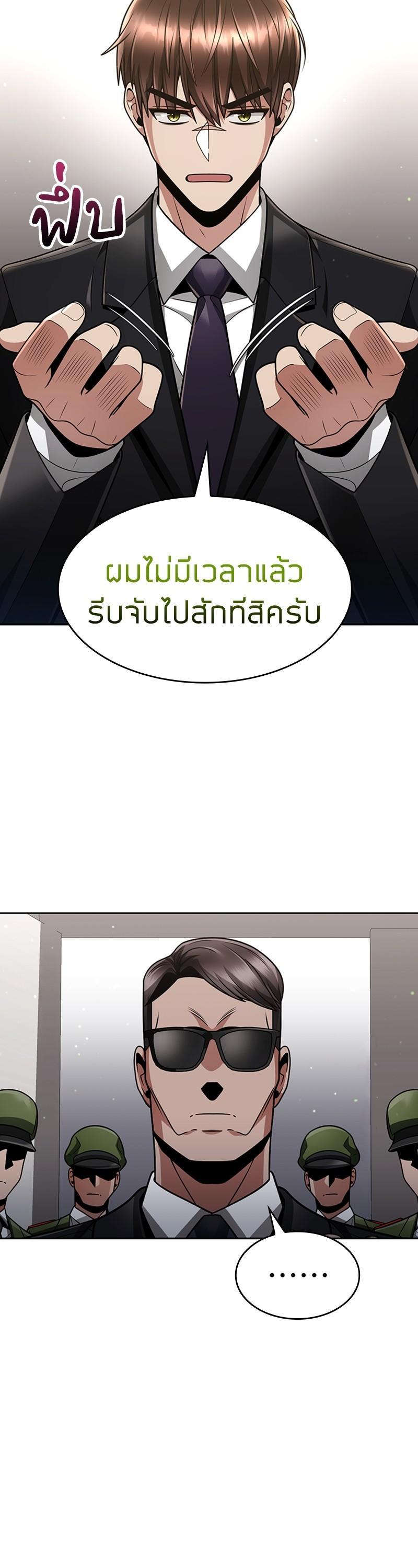 Manga-lc-com อ่านมังงะ อ่านการ์ตูน ออนไลน์ ฟรี Clever Cleaning Life Of The Returned Genius Hunter ตอนที่ 1 2 3 4 5 6 7 8 9 10 11 12 13 14 ฟรี ไม่มีโฆษณา Manga-lc - อ่าน มังงะ อ่าน การ์ตูน ออนไลน์ อ่านมังงะ ฟรี