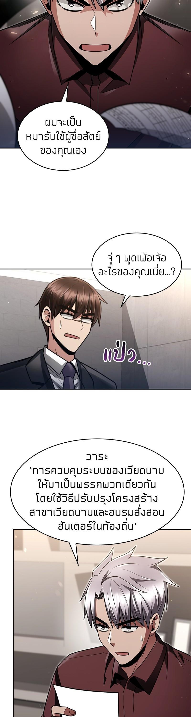 Manga-lc-com อ่านมังงะ อ่านการ์ตูน ออนไลน์ ฟรี Clever Cleaning Life Of The Returned Genius Hunter ตอนที่ 1 2 3 4 5 6 7 8 9 10 11 12 13 14 ฟรี ไม่มีโฆษณา Manga-lc - อ่าน มังงะ อ่าน การ์ตูน ออนไลน์ อ่านมังงะ ฟรี