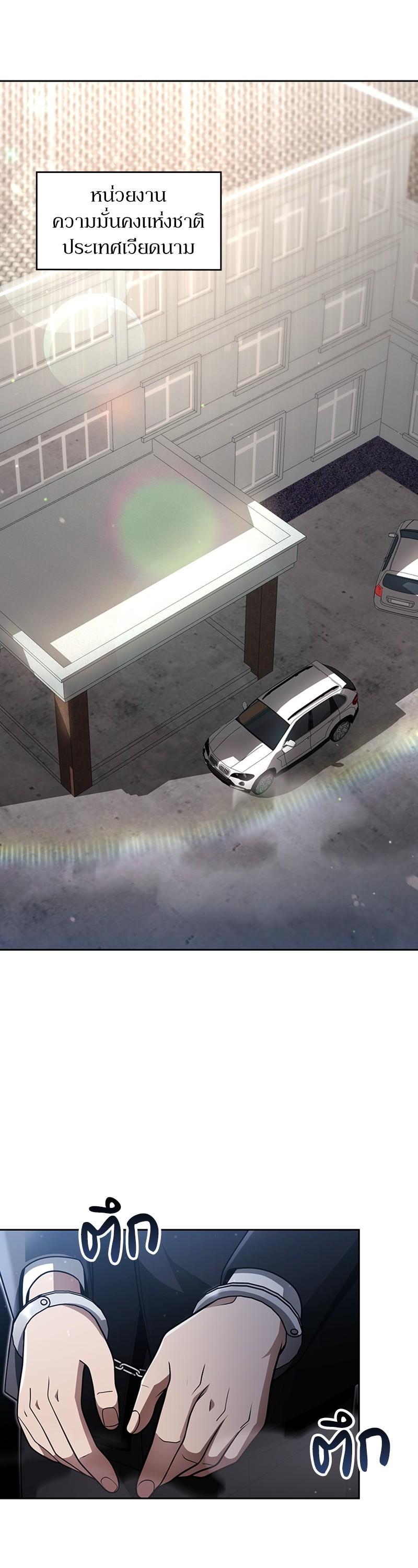 Manga-lc-com อ่านมังงะ อ่านการ์ตูน ออนไลน์ ฟรี Clever Cleaning Life Of The Returned Genius Hunter ตอนที่ 1 2 3 4 5 6 7 8 9 10 11 12 13 14 ฟรี ไม่มีโฆษณา Manga-lc - อ่าน มังงะ อ่าน การ์ตูน ออนไลน์ อ่านมังงะ ฟรี