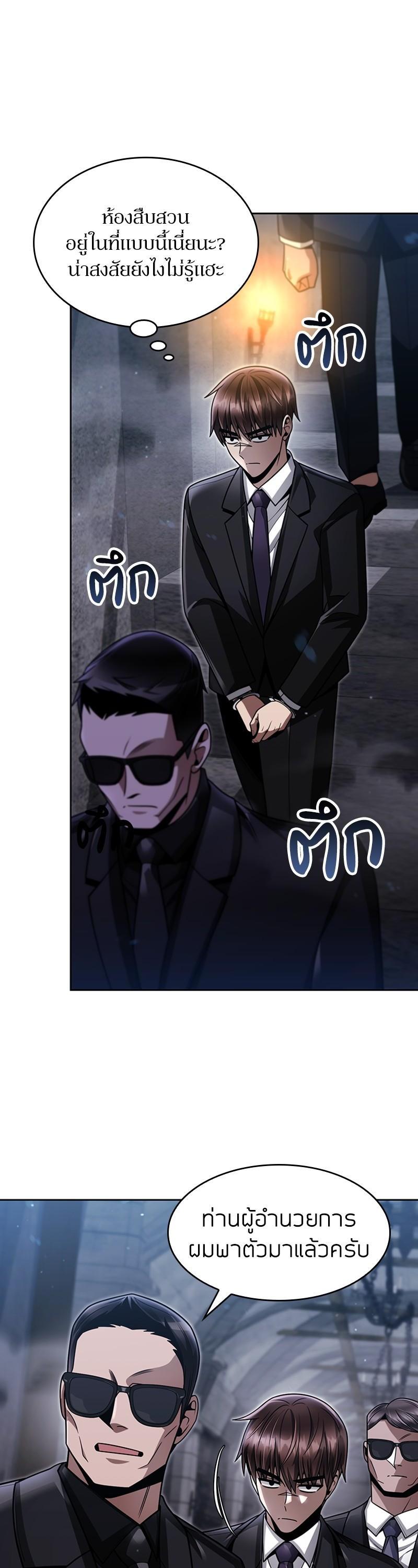 Manga-lc-com อ่านมังงะ อ่านการ์ตูน ออนไลน์ ฟรี Clever Cleaning Life Of The Returned Genius Hunter ตอนที่ 1 2 3 4 5 6 7 8 9 10 11 12 13 14 ฟรี ไม่มีโฆษณา Manga-lc - อ่าน มังงะ อ่าน การ์ตูน ออนไลน์ อ่านมังงะ ฟรี