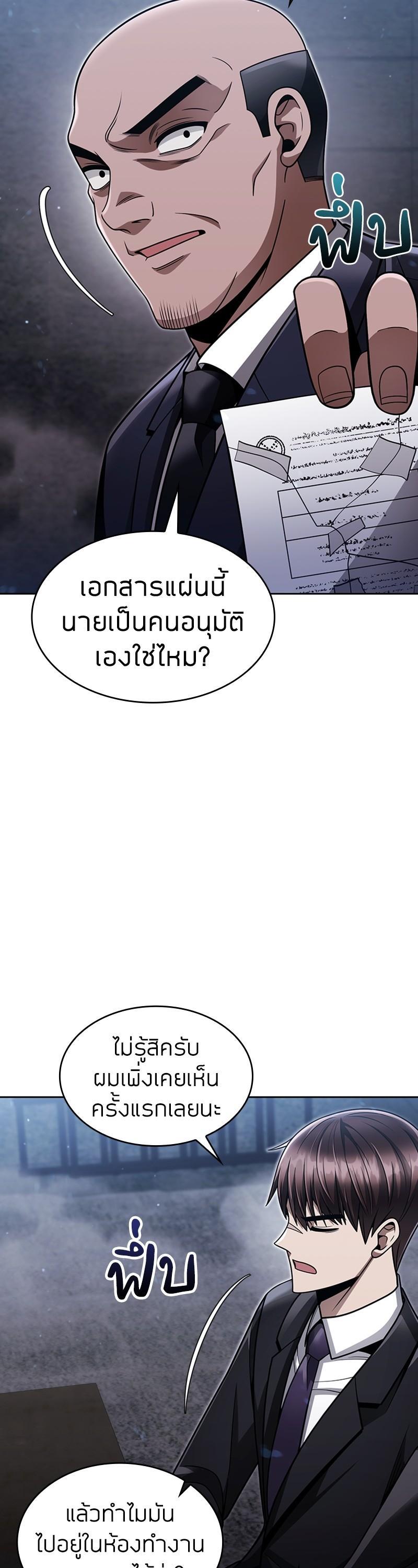 Manga-lc-com อ่านมังงะ อ่านการ์ตูน ออนไลน์ ฟรี Clever Cleaning Life Of The Returned Genius Hunter ตอนที่ 1 2 3 4 5 6 7 8 9 10 11 12 13 14 ฟรี ไม่มีโฆษณา Manga-lc - อ่าน มังงะ อ่าน การ์ตูน ออนไลน์ อ่านมังงะ ฟรี