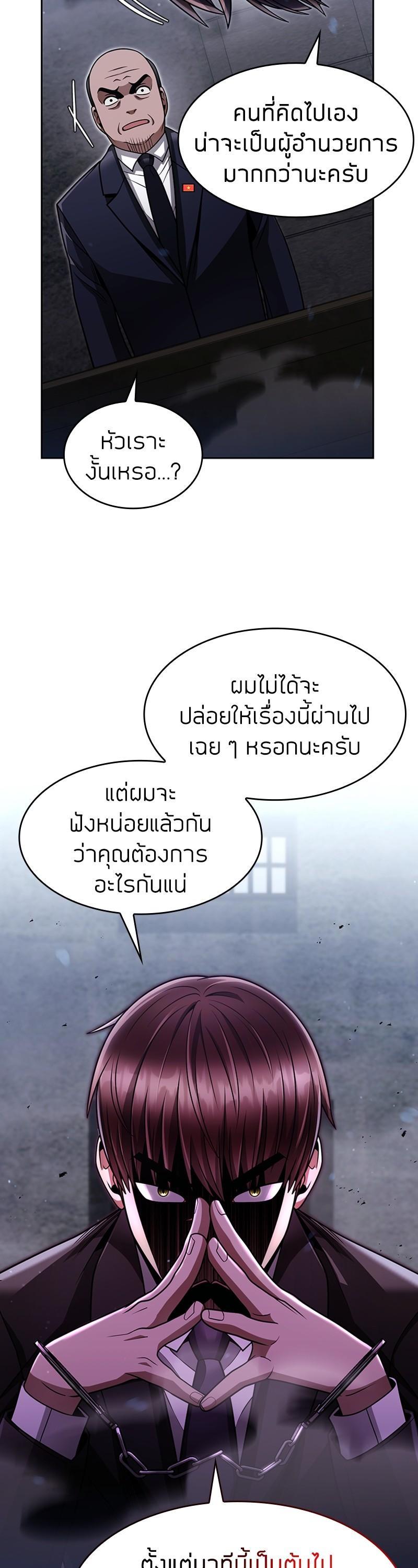 Manga-lc-com อ่านมังงะ อ่านการ์ตูน ออนไลน์ ฟรี Clever Cleaning Life Of The Returned Genius Hunter ตอนที่ 1 2 3 4 5 6 7 8 9 10 11 12 13 14 ฟรี ไม่มีโฆษณา Manga-lc - อ่าน มังงะ อ่าน การ์ตูน ออนไลน์ อ่านมังงะ ฟรี