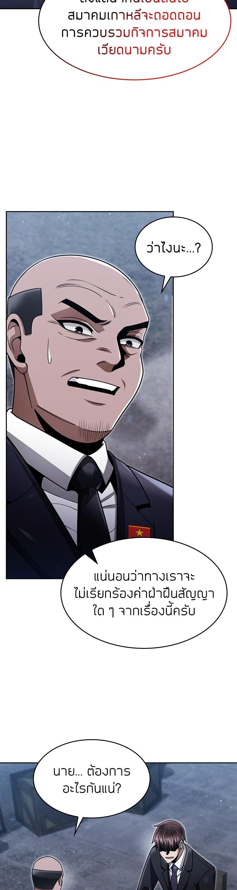 Manga-lc-com อ่านมังงะ อ่านการ์ตูน ออนไลน์ ฟรี Clever Cleaning Life Of The Returned Genius Hunter ตอนที่ 1 2 3 4 5 6 7 8 9 10 11 12 13 14 ฟรี ไม่มีโฆษณา Manga-lc - อ่าน มังงะ อ่าน การ์ตูน ออนไลน์ อ่านมังงะ ฟรี