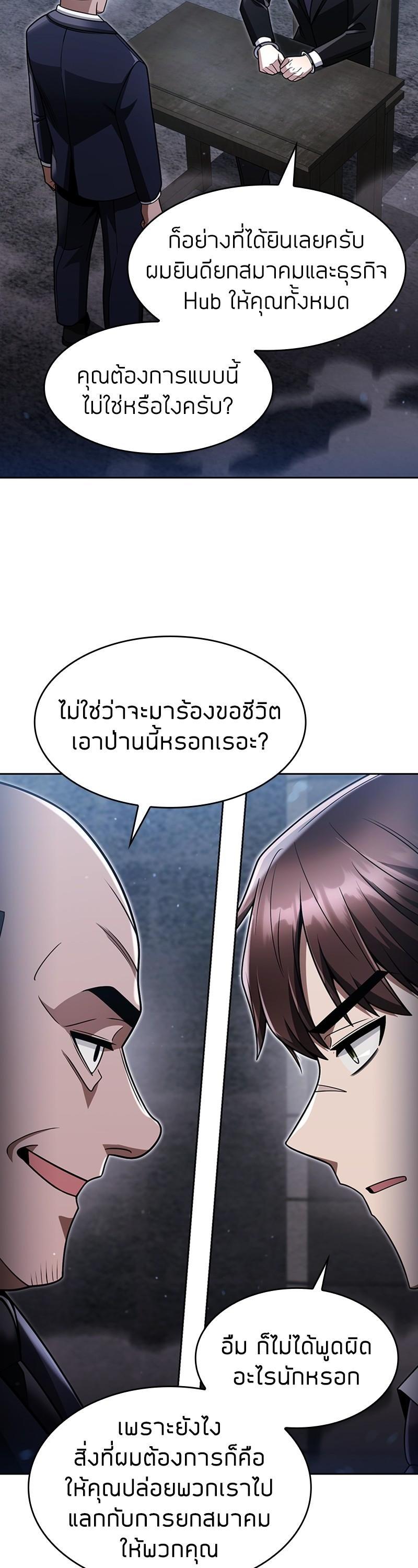 Manga-lc-com อ่านมังงะ อ่านการ์ตูน ออนไลน์ ฟรี Clever Cleaning Life Of The Returned Genius Hunter ตอนที่ 1 2 3 4 5 6 7 8 9 10 11 12 13 14 ฟรี ไม่มีโฆษณา Manga-lc - อ่าน มังงะ อ่าน การ์ตูน ออนไลน์ อ่านมังงะ ฟรี