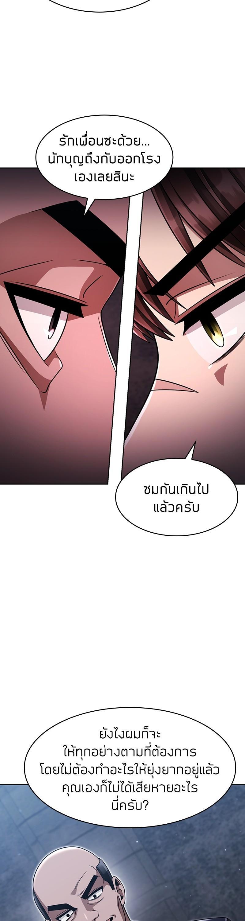 Manga-lc-com อ่านมังงะ อ่านการ์ตูน ออนไลน์ ฟรี Clever Cleaning Life Of The Returned Genius Hunter ตอนที่ 1 2 3 4 5 6 7 8 9 10 11 12 13 14 ฟรี ไม่มีโฆษณา Manga-lc - อ่าน มังงะ อ่าน การ์ตูน ออนไลน์ อ่านมังงะ ฟรี