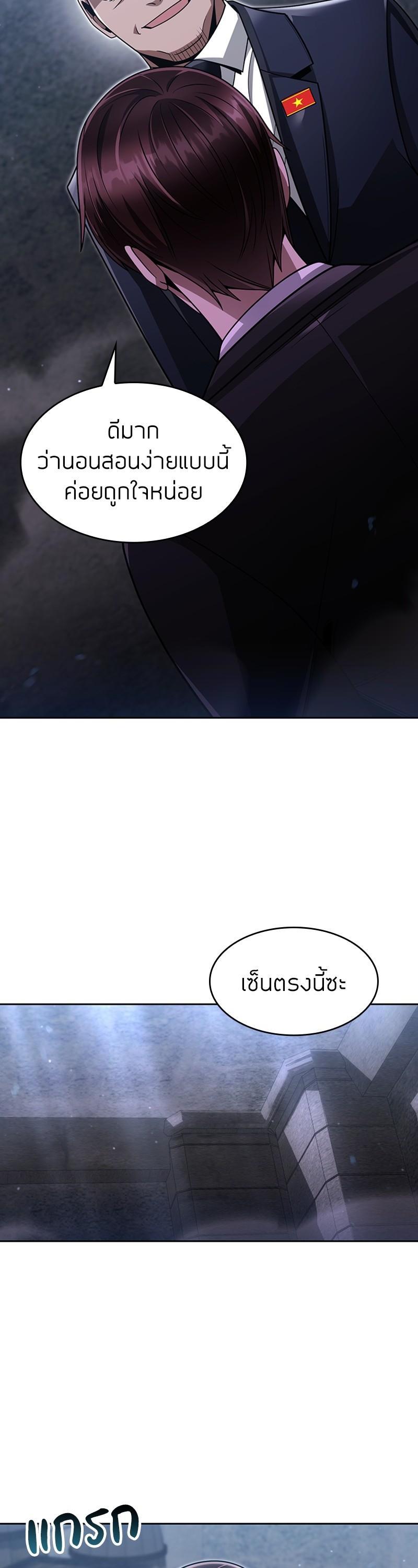 Manga-lc-com อ่านมังงะ อ่านการ์ตูน ออนไลน์ ฟรี Clever Cleaning Life Of The Returned Genius Hunter ตอนที่ 1 2 3 4 5 6 7 8 9 10 11 12 13 14 ฟรี ไม่มีโฆษณา Manga-lc - อ่าน มังงะ อ่าน การ์ตูน ออนไลน์ อ่านมังงะ ฟรี