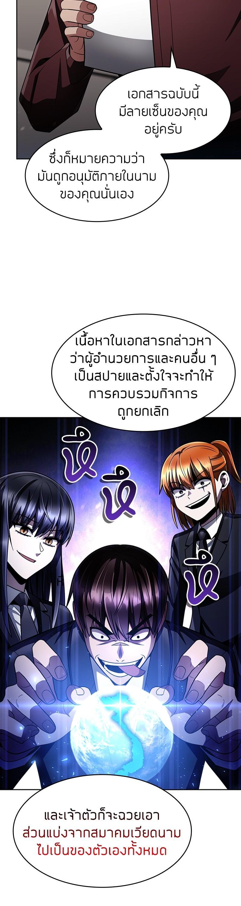 Manga-lc-com อ่านมังงะ อ่านการ์ตูน ออนไลน์ ฟรี Clever Cleaning Life Of The Returned Genius Hunter ตอนที่ 1 2 3 4 5 6 7 8 9 10 11 12 13 14 ฟรี ไม่มีโฆษณา Manga-lc - อ่าน มังงะ อ่าน การ์ตูน ออนไลน์ อ่านมังงะ ฟรี
