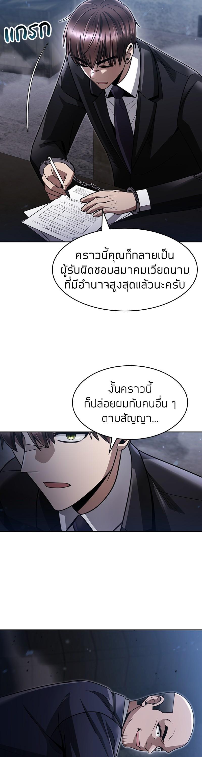 Manga-lc-com อ่านมังงะ อ่านการ์ตูน ออนไลน์ ฟรี Clever Cleaning Life Of The Returned Genius Hunter ตอนที่ 1 2 3 4 5 6 7 8 9 10 11 12 13 14 ฟรี ไม่มีโฆษณา Manga-lc - อ่าน มังงะ อ่าน การ์ตูน ออนไลน์ อ่านมังงะ ฟรี