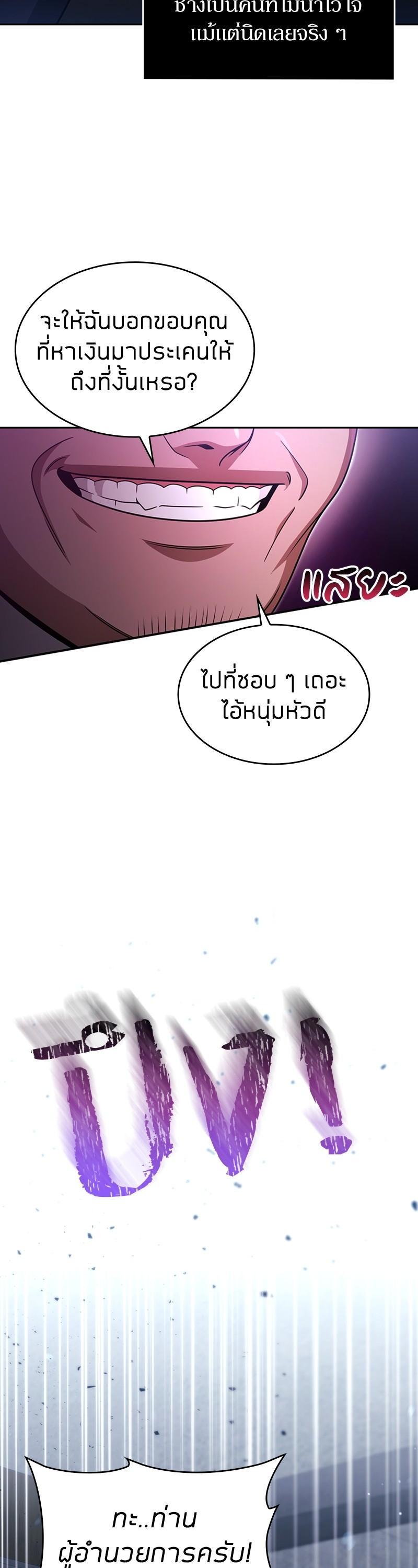 Manga-lc-com อ่านมังงะ อ่านการ์ตูน ออนไลน์ ฟรี Clever Cleaning Life Of The Returned Genius Hunter ตอนที่ 1 2 3 4 5 6 7 8 9 10 11 12 13 14 ฟรี ไม่มีโฆษณา Manga-lc - อ่าน มังงะ อ่าน การ์ตูน ออนไลน์ อ่านมังงะ ฟรี