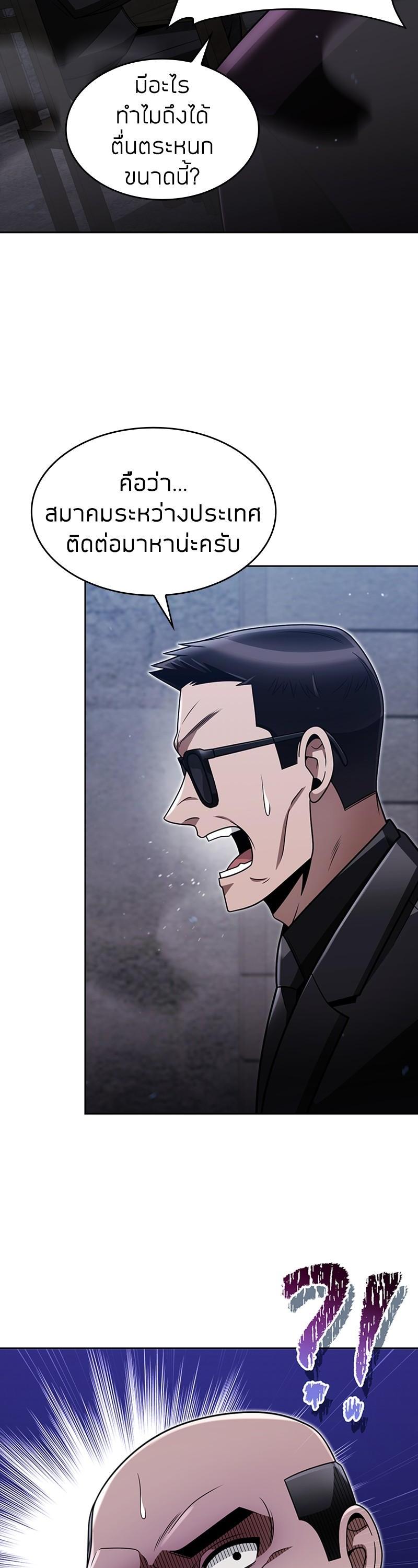 Manga-lc-com อ่านมังงะ อ่านการ์ตูน ออนไลน์ ฟรี Clever Cleaning Life Of The Returned Genius Hunter ตอนที่ 1 2 3 4 5 6 7 8 9 10 11 12 13 14 ฟรี ไม่มีโฆษณา Manga-lc - อ่าน มังงะ อ่าน การ์ตูน ออนไลน์ อ่านมังงะ ฟรี