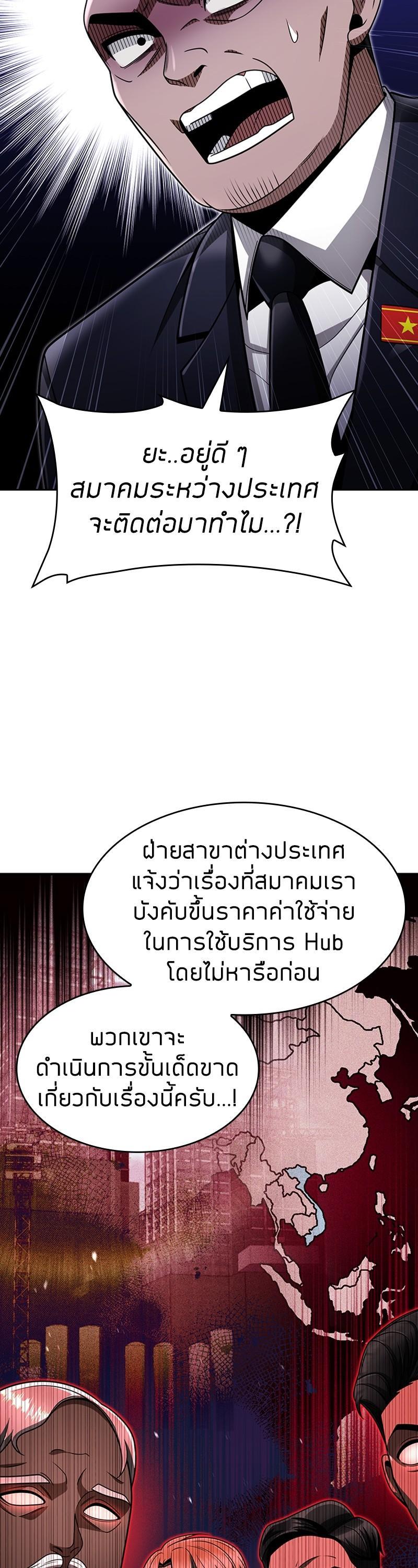 Manga-lc-com อ่านมังงะ อ่านการ์ตูน ออนไลน์ ฟรี Clever Cleaning Life Of The Returned Genius Hunter ตอนที่ 1 2 3 4 5 6 7 8 9 10 11 12 13 14 ฟรี ไม่มีโฆษณา Manga-lc - อ่าน มังงะ อ่าน การ์ตูน ออนไลน์ อ่านมังงะ ฟรี