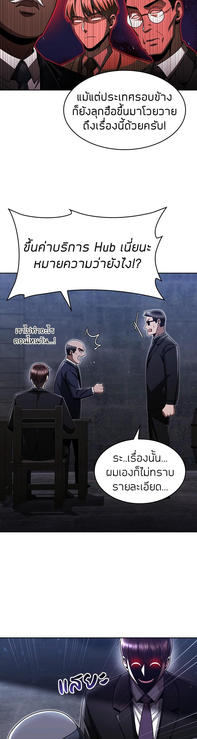 Manga-lc-com อ่านมังงะ อ่านการ์ตูน ออนไลน์ ฟรี Clever Cleaning Life Of The Returned Genius Hunter ตอนที่ 1 2 3 4 5 6 7 8 9 10 11 12 13 14 ฟรี ไม่มีโฆษณา Manga-lc - อ่าน มังงะ อ่าน การ์ตูน ออนไลน์ อ่านมังงะ ฟรี