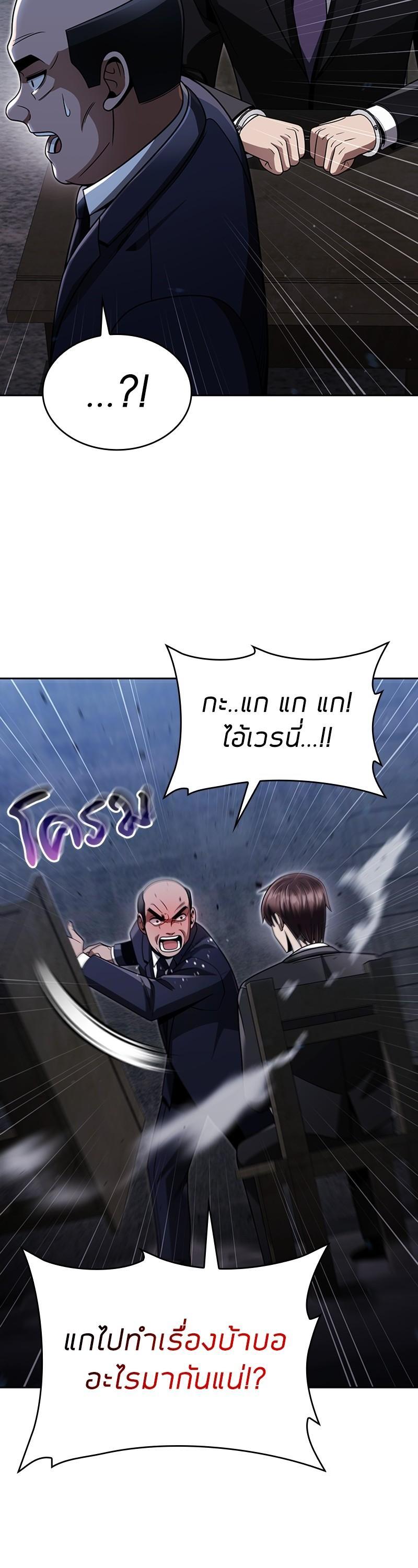 Manga-lc-com อ่านมังงะ อ่านการ์ตูน ออนไลน์ ฟรี Clever Cleaning Life Of The Returned Genius Hunter ตอนที่ 1 2 3 4 5 6 7 8 9 10 11 12 13 14 ฟรี ไม่มีโฆษณา Manga-lc - อ่าน มังงะ อ่าน การ์ตูน ออนไลน์ อ่านมังงะ ฟรี