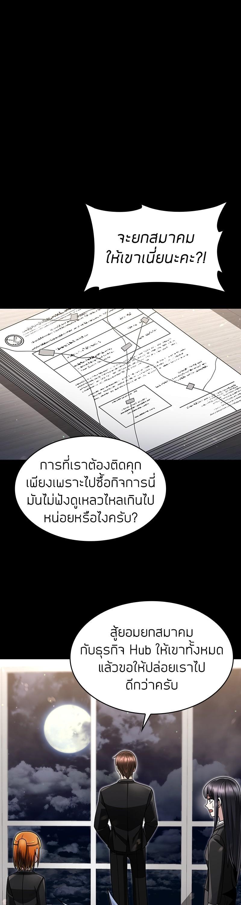 Manga-lc-com อ่านมังงะ อ่านการ์ตูน ออนไลน์ ฟรี Clever Cleaning Life Of The Returned Genius Hunter ตอนที่ 1 2 3 4 5 6 7 8 9 10 11 12 13 14 ฟรี ไม่มีโฆษณา Manga-lc - อ่าน มังงะ อ่าน การ์ตูน ออนไลน์ อ่านมังงะ ฟรี