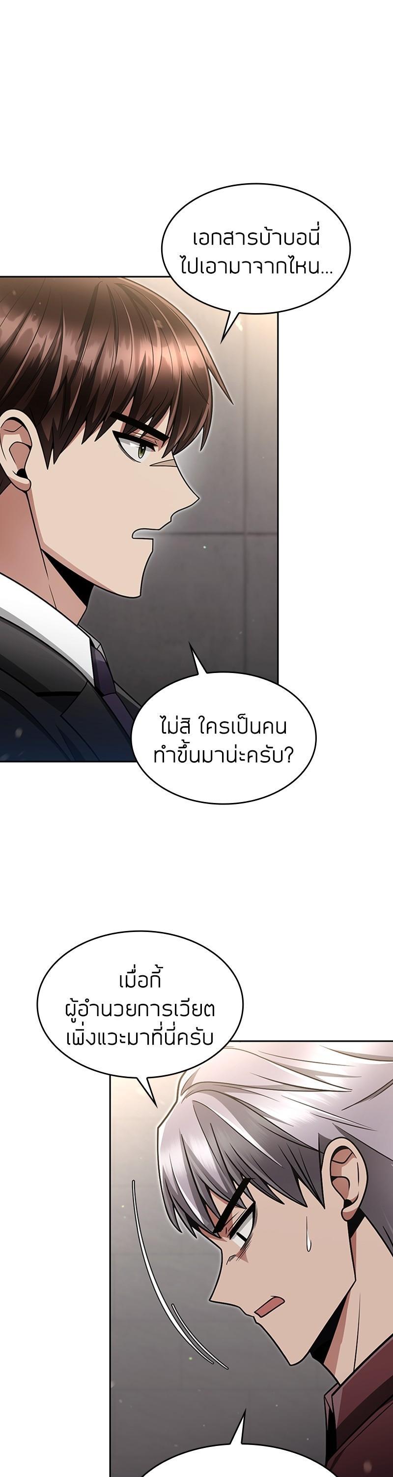 Manga-lc-com อ่านมังงะ อ่านการ์ตูน ออนไลน์ ฟรี Clever Cleaning Life Of The Returned Genius Hunter ตอนที่ 1 2 3 4 5 6 7 8 9 10 11 12 13 14 ฟรี ไม่มีโฆษณา Manga-lc - อ่าน มังงะ อ่าน การ์ตูน ออนไลน์ อ่านมังงะ ฟรี