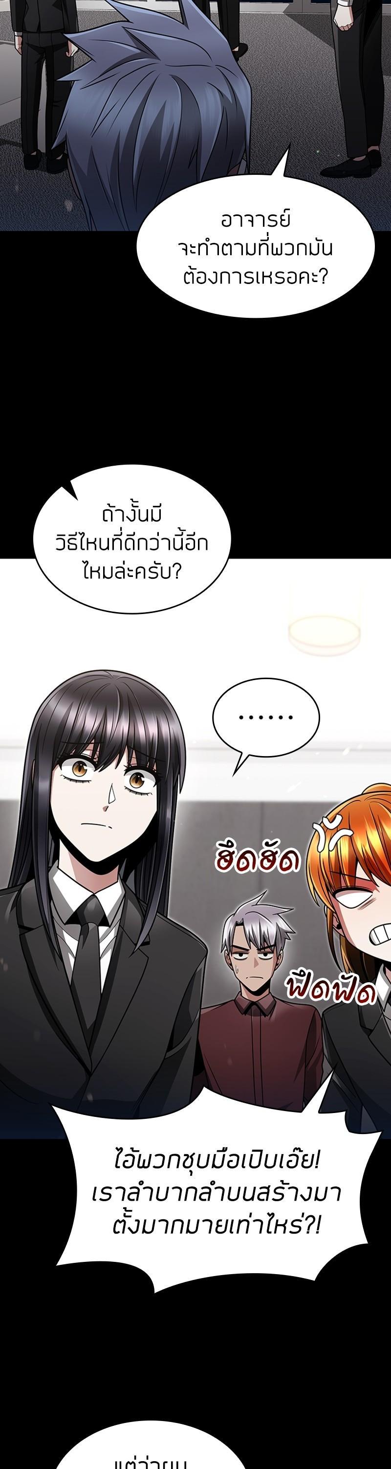 Manga-lc-com อ่านมังงะ อ่านการ์ตูน ออนไลน์ ฟรี Clever Cleaning Life Of The Returned Genius Hunter ตอนที่ 1 2 3 4 5 6 7 8 9 10 11 12 13 14 ฟรี ไม่มีโฆษณา Manga-lc - อ่าน มังงะ อ่าน การ์ตูน ออนไลน์ อ่านมังงะ ฟรี