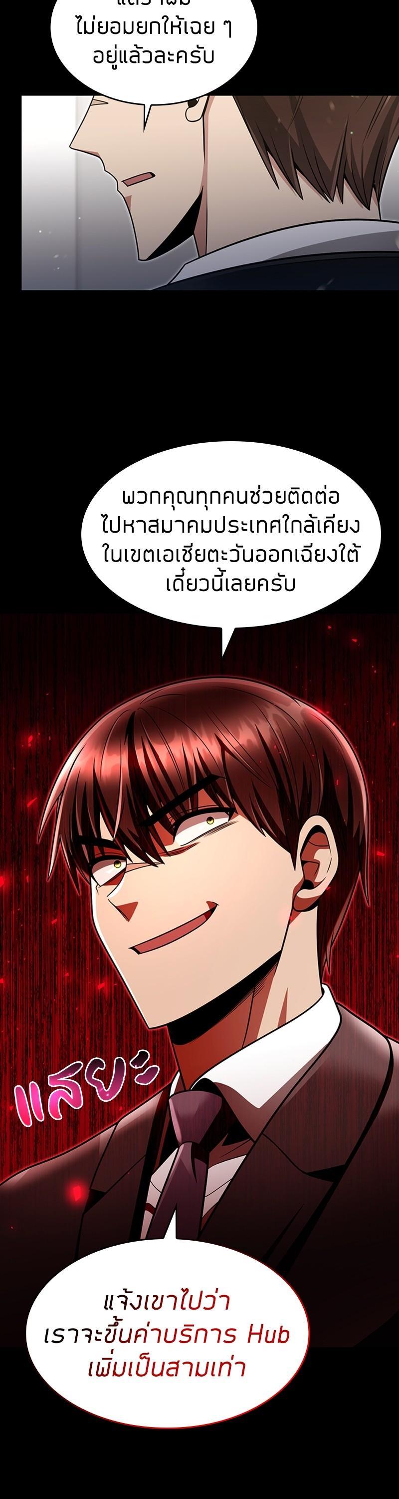 Manga-lc-com อ่านมังงะ อ่านการ์ตูน ออนไลน์ ฟรี Clever Cleaning Life Of The Returned Genius Hunter ตอนที่ 1 2 3 4 5 6 7 8 9 10 11 12 13 14 ฟรี ไม่มีโฆษณา Manga-lc - อ่าน มังงะ อ่าน การ์ตูน ออนไลน์ อ่านมังงะ ฟรี