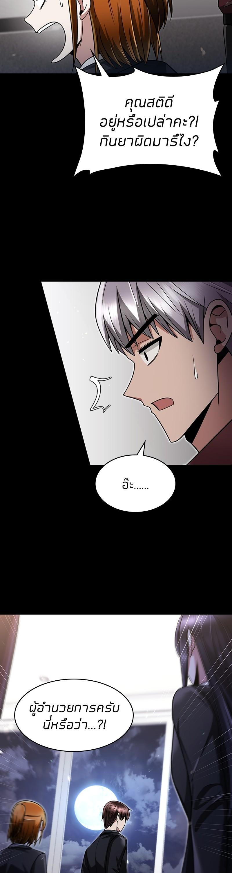 Manga-lc-com อ่านมังงะ อ่านการ์ตูน ออนไลน์ ฟรี Clever Cleaning Life Of The Returned Genius Hunter ตอนที่ 1 2 3 4 5 6 7 8 9 10 11 12 13 14 ฟรี ไม่มีโฆษณา Manga-lc - อ่าน มังงะ อ่าน การ์ตูน ออนไลน์ อ่านมังงะ ฟรี