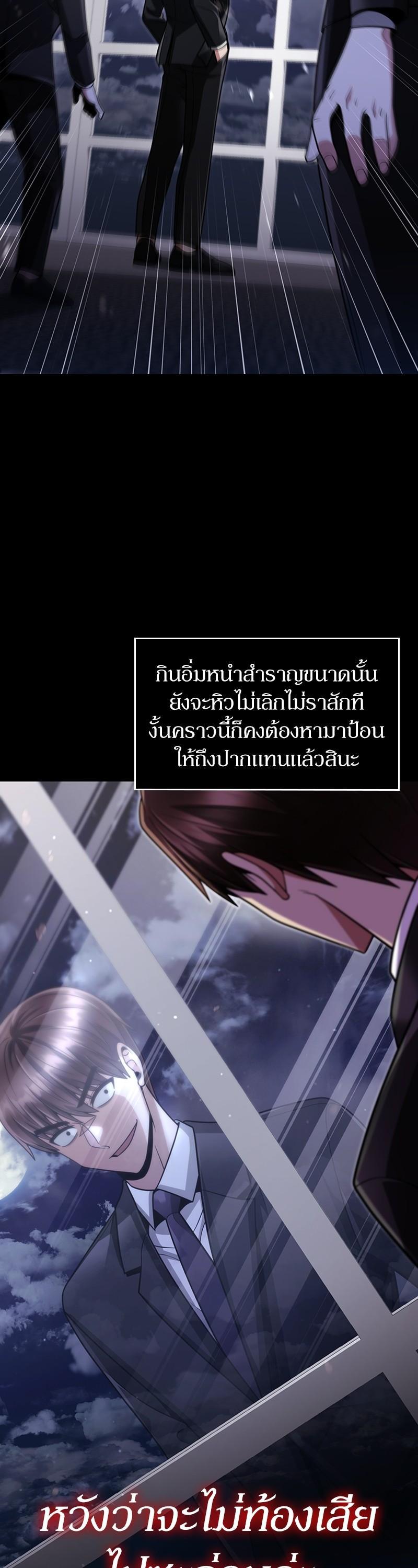 Manga-lc-com อ่านมังงะ อ่านการ์ตูน ออนไลน์ ฟรี Clever Cleaning Life Of The Returned Genius Hunter ตอนที่ 1 2 3 4 5 6 7 8 9 10 11 12 13 14 ฟรี ไม่มีโฆษณา Manga-lc - อ่าน มังงะ อ่าน การ์ตูน ออนไลน์ อ่านมังงะ ฟรี