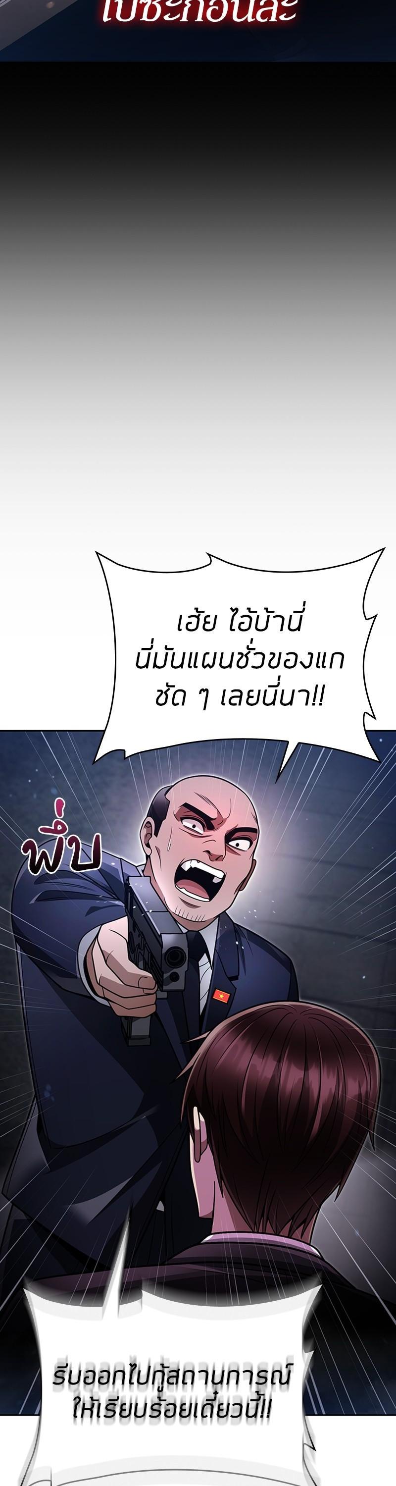 Manga-lc-com อ่านมังงะ อ่านการ์ตูน ออนไลน์ ฟรี Clever Cleaning Life Of The Returned Genius Hunter ตอนที่ 1 2 3 4 5 6 7 8 9 10 11 12 13 14 ฟรี ไม่มีโฆษณา Manga-lc - อ่าน มังงะ อ่าน การ์ตูน ออนไลน์ อ่านมังงะ ฟรี