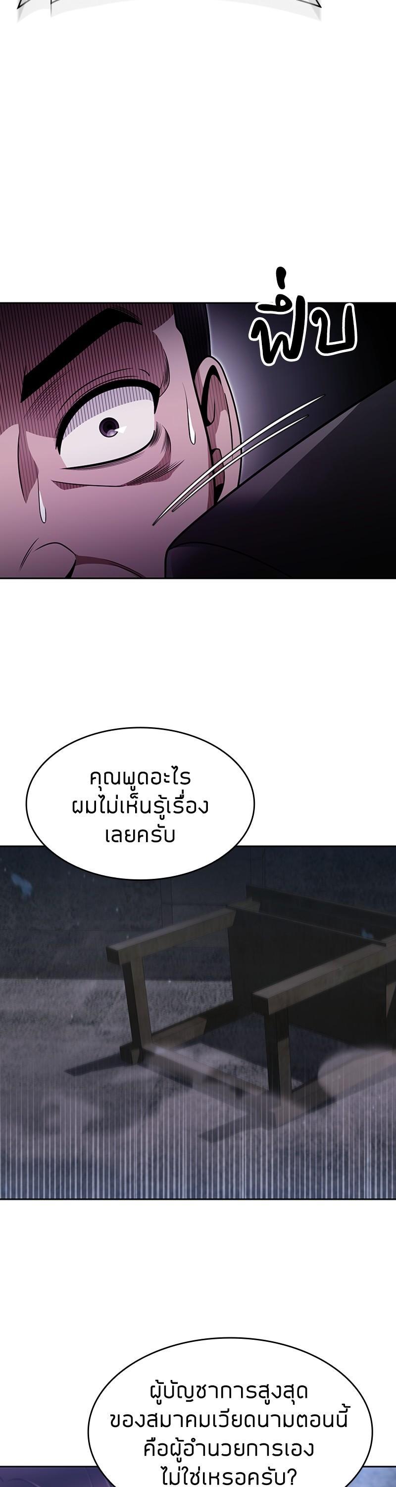 Manga-lc-com อ่านมังงะ อ่านการ์ตูน ออนไลน์ ฟรี Clever Cleaning Life Of The Returned Genius Hunter ตอนที่ 1 2 3 4 5 6 7 8 9 10 11 12 13 14 ฟรี ไม่มีโฆษณา Manga-lc - อ่าน มังงะ อ่าน การ์ตูน ออนไลน์ อ่านมังงะ ฟรี