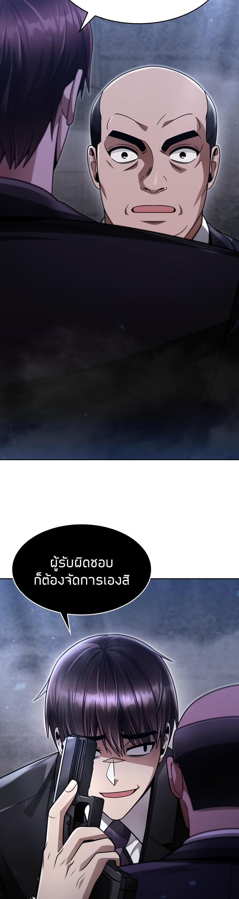 Manga-lc-com อ่านมังงะ อ่านการ์ตูน ออนไลน์ ฟรี Clever Cleaning Life Of The Returned Genius Hunter ตอนที่ 1 2 3 4 5 6 7 8 9 10 11 12 13 14 ฟรี ไม่มีโฆษณา Manga-lc - อ่าน มังงะ อ่าน การ์ตูน ออนไลน์ อ่านมังงะ ฟรี