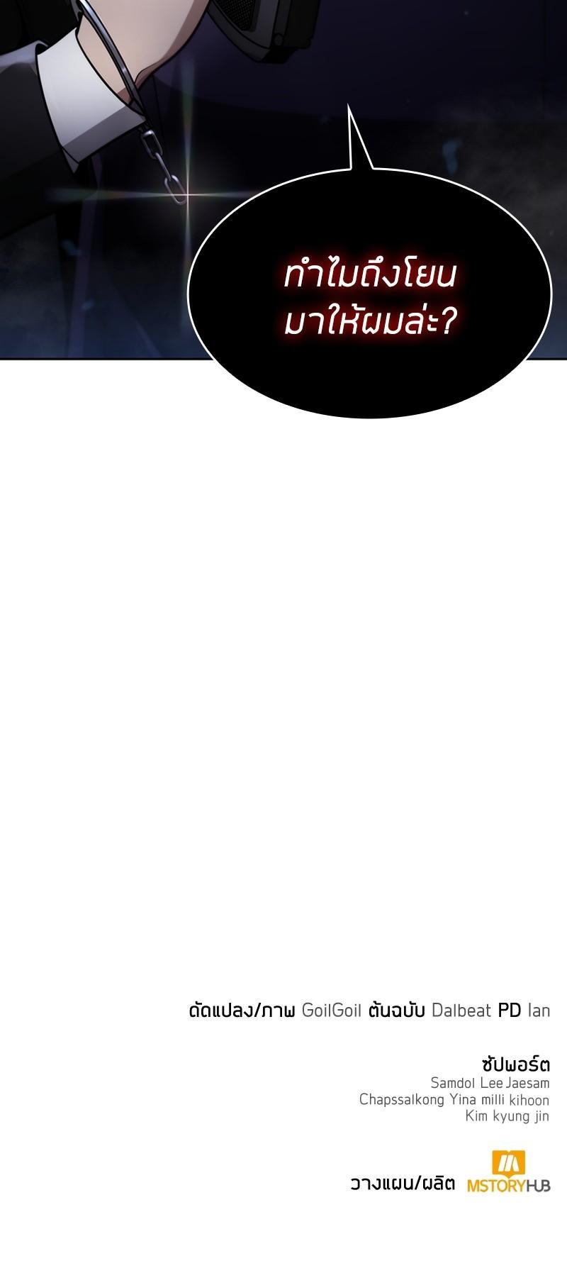 Manga-lc-com อ่านมังงะ อ่านการ์ตูน ออนไลน์ ฟรี Clever Cleaning Life Of The Returned Genius Hunter ตอนที่ 1 2 3 4 5 6 7 8 9 10 11 12 13 14 ฟรี ไม่มีโฆษณา Manga-lc - อ่าน มังงะ อ่าน การ์ตูน ออนไลน์ อ่านมังงะ ฟรี