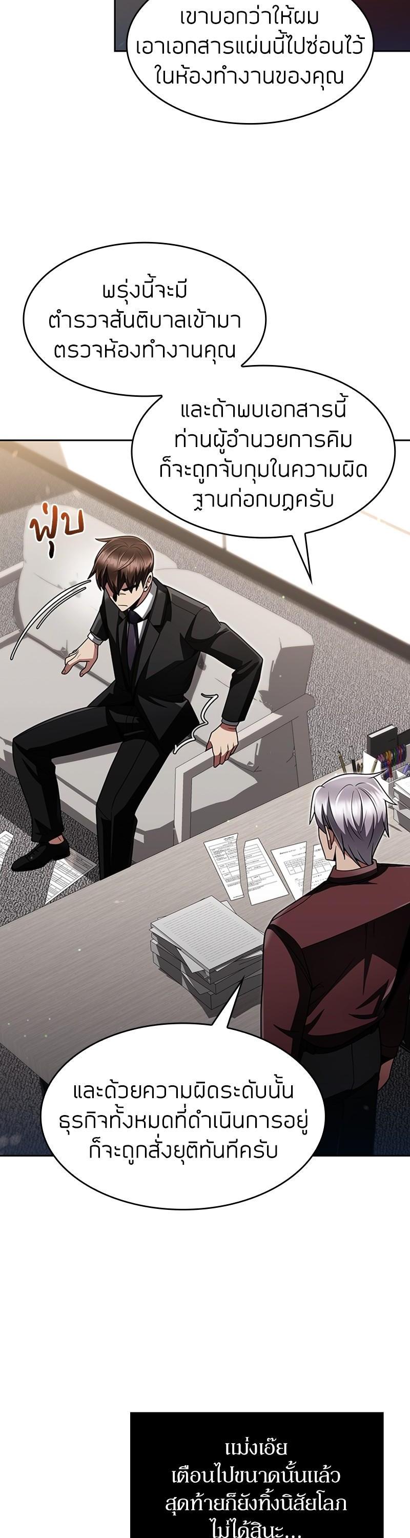 Manga-lc-com อ่านมังงะ อ่านการ์ตูน ออนไลน์ ฟรี Clever Cleaning Life Of The Returned Genius Hunter ตอนที่ 1 2 3 4 5 6 7 8 9 10 11 12 13 14 ฟรี ไม่มีโฆษณา Manga-lc - อ่าน มังงะ อ่าน การ์ตูน ออนไลน์ อ่านมังงะ ฟรี