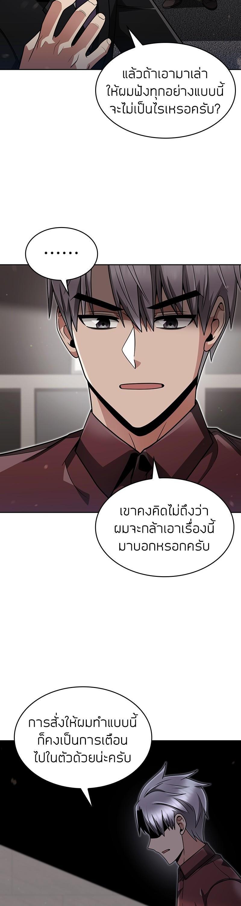 Manga-lc-com อ่านมังงะ อ่านการ์ตูน ออนไลน์ ฟรี Clever Cleaning Life Of The Returned Genius Hunter ตอนที่ 1 2 3 4 5 6 7 8 9 10 11 12 13 14 ฟรี ไม่มีโฆษณา Manga-lc - อ่าน มังงะ อ่าน การ์ตูน ออนไลน์ อ่านมังงะ ฟรี