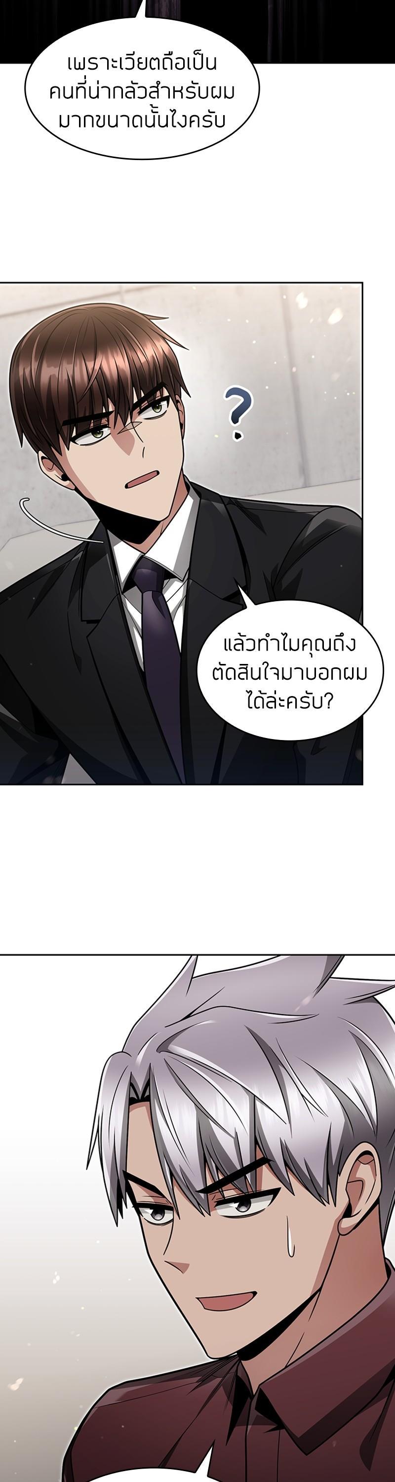 Manga-lc-com อ่านมังงะ อ่านการ์ตูน ออนไลน์ ฟรี Clever Cleaning Life Of The Returned Genius Hunter ตอนที่ 1 2 3 4 5 6 7 8 9 10 11 12 13 14 ฟรี ไม่มีโฆษณา Manga-lc - อ่าน มังงะ อ่าน การ์ตูน ออนไลน์ อ่านมังงะ ฟรี