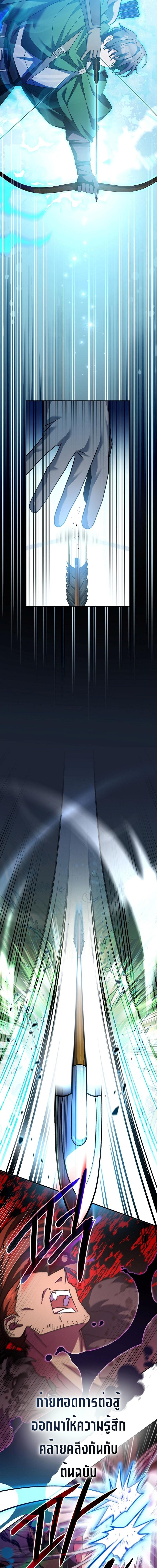 Manga-lc-com อ่านมังงะ อ่านการ์ตูน ออนไลน์ ฟรี Genius Archer’s Streaming ตอนที่ 1 2 3 4 5 6 7 8 9 10 11 12 13 14 ฟรี ไม่มีโฆษณา Manga-lc - อ่าน มังงะ อ่าน การ์ตูน ออนไลน์ อ่านมังงะ ฟรี