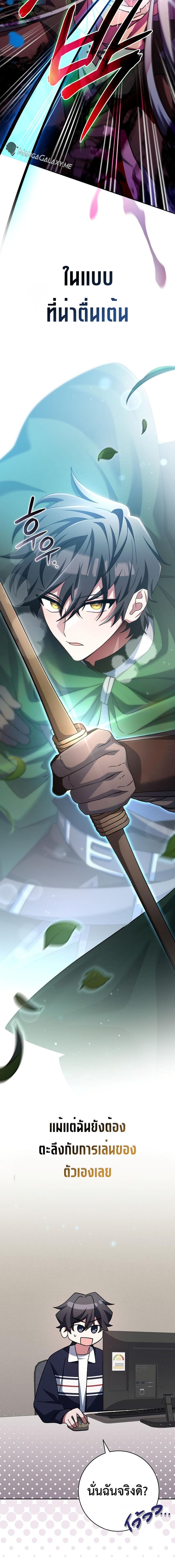 Manga-lc-com อ่านมังงะ อ่านการ์ตูน ออนไลน์ ฟรี Genius Archer’s Streaming ตอนที่ 1 2 3 4 5 6 7 8 9 10 11 12 13 14 ฟรี ไม่มีโฆษณา Manga-lc - อ่าน มังงะ อ่าน การ์ตูน ออนไลน์ อ่านมังงะ ฟรี