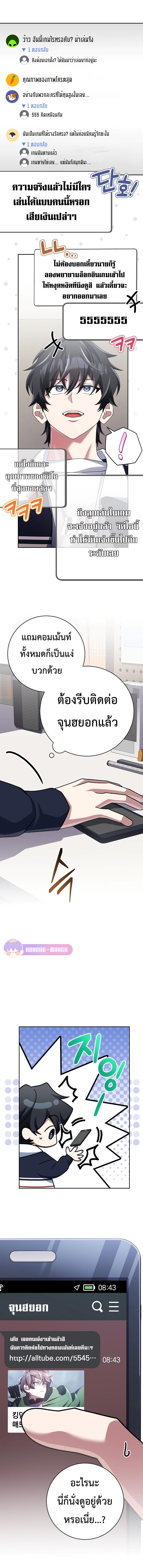 Manga-lc-com อ่านมังงะ อ่านการ์ตูน ออนไลน์ ฟรี Genius Archer’s Streaming ตอนที่ 1 2 3 4 5 6 7 8 9 10 11 12 13 14 ฟรี ไม่มีโฆษณา Manga-lc - อ่าน มังงะ อ่าน การ์ตูน ออนไลน์ อ่านมังงะ ฟรี