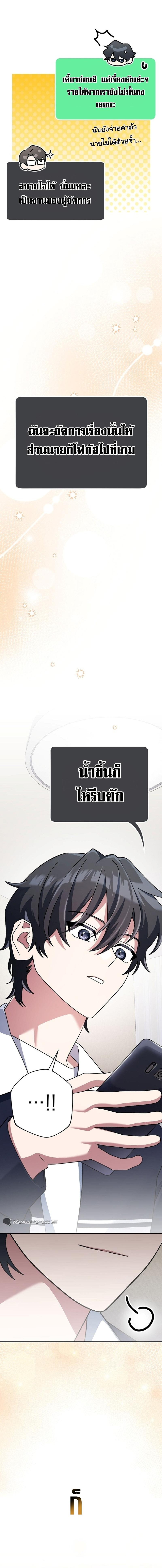 Manga-lc-com อ่านมังงะ อ่านการ์ตูน ออนไลน์ ฟรี Genius Archer’s Streaming ตอนที่ 1 2 3 4 5 6 7 8 9 10 11 12 13 14 ฟรี ไม่มีโฆษณา Manga-lc - อ่าน มังงะ อ่าน การ์ตูน ออนไลน์ อ่านมังงะ ฟรี