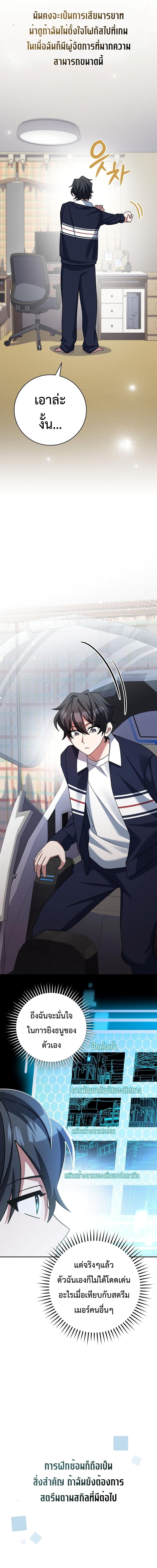 Manga-lc-com อ่านมังงะ อ่านการ์ตูน ออนไลน์ ฟรี Genius Archer’s Streaming ตอนที่ 1 2 3 4 5 6 7 8 9 10 11 12 13 14 ฟรี ไม่มีโฆษณา Manga-lc - อ่าน มังงะ อ่าน การ์ตูน ออนไลน์ อ่านมังงะ ฟรี