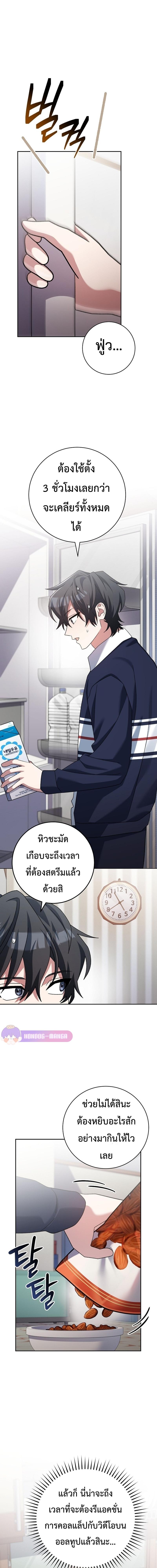Manga-lc-com อ่านมังงะ อ่านการ์ตูน ออนไลน์ ฟรี Genius Archer’s Streaming ตอนที่ 1 2 3 4 5 6 7 8 9 10 11 12 13 14 ฟรี ไม่มีโฆษณา Manga-lc - อ่าน มังงะ อ่าน การ์ตูน ออนไลน์ อ่านมังงะ ฟรี