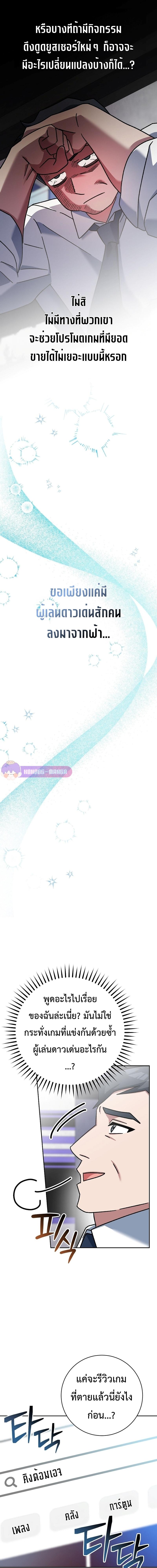 Manga-lc-com อ่านมังงะ อ่านการ์ตูน ออนไลน์ ฟรี Genius Archer’s Streaming ตอนที่ 1 2 3 4 5 6 7 8 9 10 11 12 13 14 ฟรี ไม่มีโฆษณา Manga-lc - อ่าน มังงะ อ่าน การ์ตูน ออนไลน์ อ่านมังงะ ฟรี