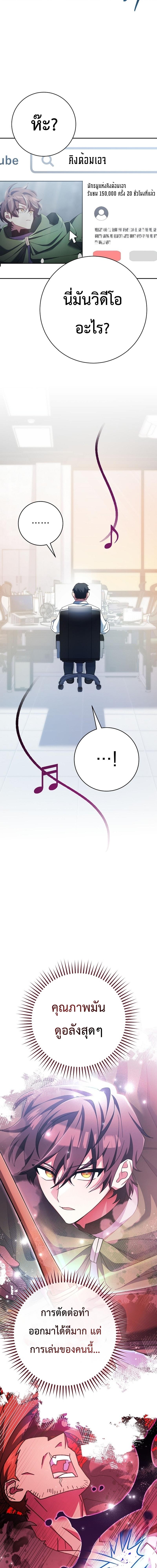 Manga-lc-com อ่านมังงะ อ่านการ์ตูน ออนไลน์ ฟรี Genius Archer’s Streaming ตอนที่ 1 2 3 4 5 6 7 8 9 10 11 12 13 14 ฟรี ไม่มีโฆษณา Manga-lc - อ่าน มังงะ อ่าน การ์ตูน ออนไลน์ อ่านมังงะ ฟรี