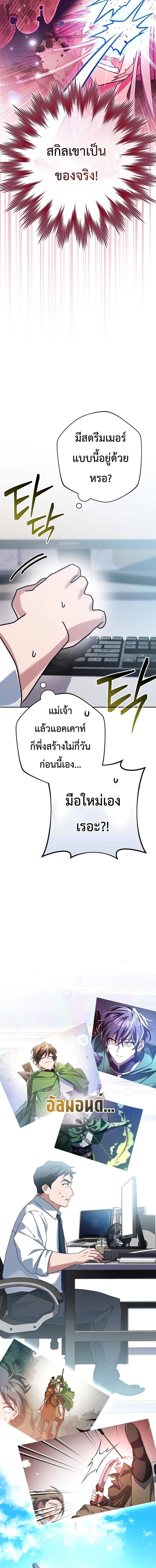 Manga-lc-com อ่านมังงะ อ่านการ์ตูน ออนไลน์ ฟรี Genius Archer’s Streaming ตอนที่ 1 2 3 4 5 6 7 8 9 10 11 12 13 14 ฟรี ไม่มีโฆษณา Manga-lc - อ่าน มังงะ อ่าน การ์ตูน ออนไลน์ อ่านมังงะ ฟรี