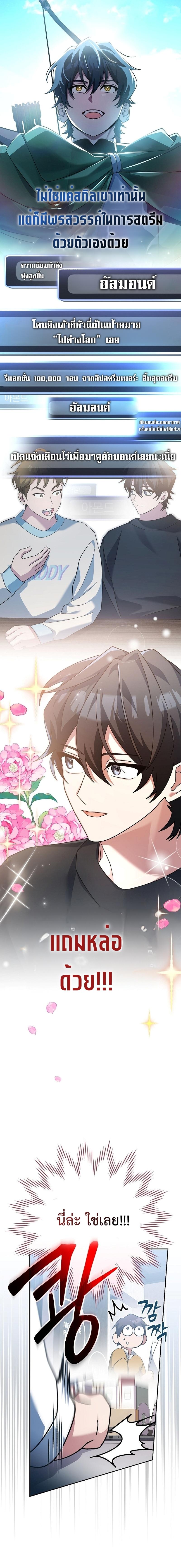 Manga-lc-com อ่านมังงะ อ่านการ์ตูน ออนไลน์ ฟรี Genius Archer’s Streaming ตอนที่ 1 2 3 4 5 6 7 8 9 10 11 12 13 14 ฟรี ไม่มีโฆษณา Manga-lc - อ่าน มังงะ อ่าน การ์ตูน ออนไลน์ อ่านมังงะ ฟรี