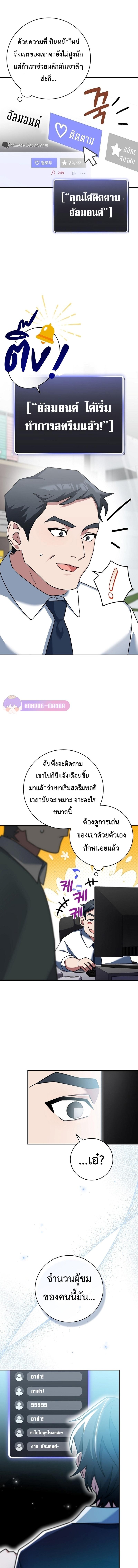 Manga-lc-com อ่านมังงะ อ่านการ์ตูน ออนไลน์ ฟรี Genius Archer’s Streaming ตอนที่ 1 2 3 4 5 6 7 8 9 10 11 12 13 14 ฟรี ไม่มีโฆษณา Manga-lc - อ่าน มังงะ อ่าน การ์ตูน ออนไลน์ อ่านมังงะ ฟรี