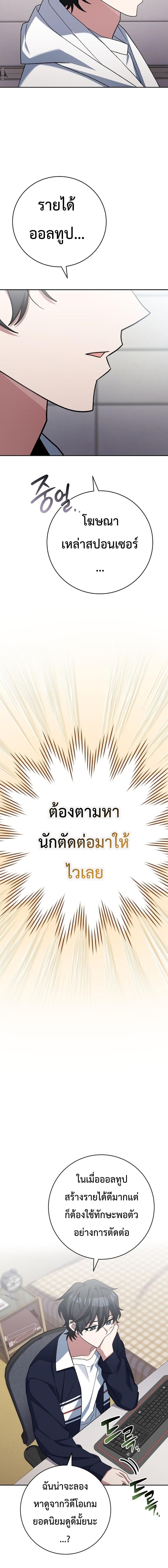 Manga-lc-com อ่านมังงะ อ่านการ์ตูน ออนไลน์ ฟรี Genius Archer’s Streaming ตอนที่ 1 2 3 4 5 6 7 8 9 10 11 12 13 14 ฟรี ไม่มีโฆษณา Manga-lc - อ่าน มังงะ อ่าน การ์ตูน ออนไลน์ อ่านมังงะ ฟรี