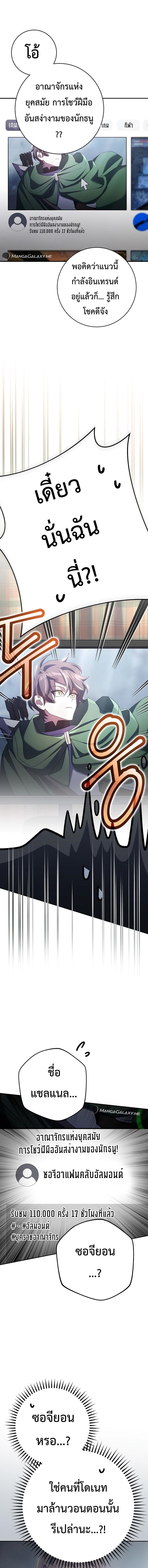 Manga-lc-com อ่านมังงะ อ่านการ์ตูน ออนไลน์ ฟรี Genius Archer’s Streaming ตอนที่ 1 2 3 4 5 6 7 8 9 10 11 12 13 14 ฟรี ไม่มีโฆษณา Manga-lc - อ่าน มังงะ อ่าน การ์ตูน ออนไลน์ อ่านมังงะ ฟรี