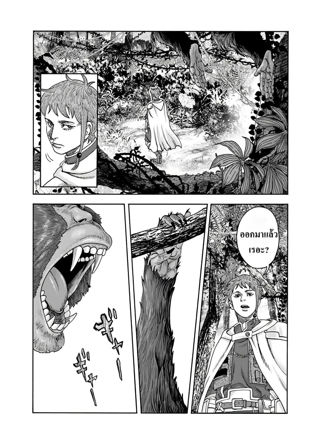 Manga-lc-com อ่านมังงะ อ่านการ์ตูน ออนไลน์ ฟรี Imadoki No Sabasaba Boukensha ตอนที่ 1 2 3 4 5 6 7 8 9 10 11 12 13 14 ฟรี ไม่มีโฆษณา Manga-lc - อ่าน มังงะ อ่าน การ์ตูน ออนไลน์ อ่านมังงะ ฟรี