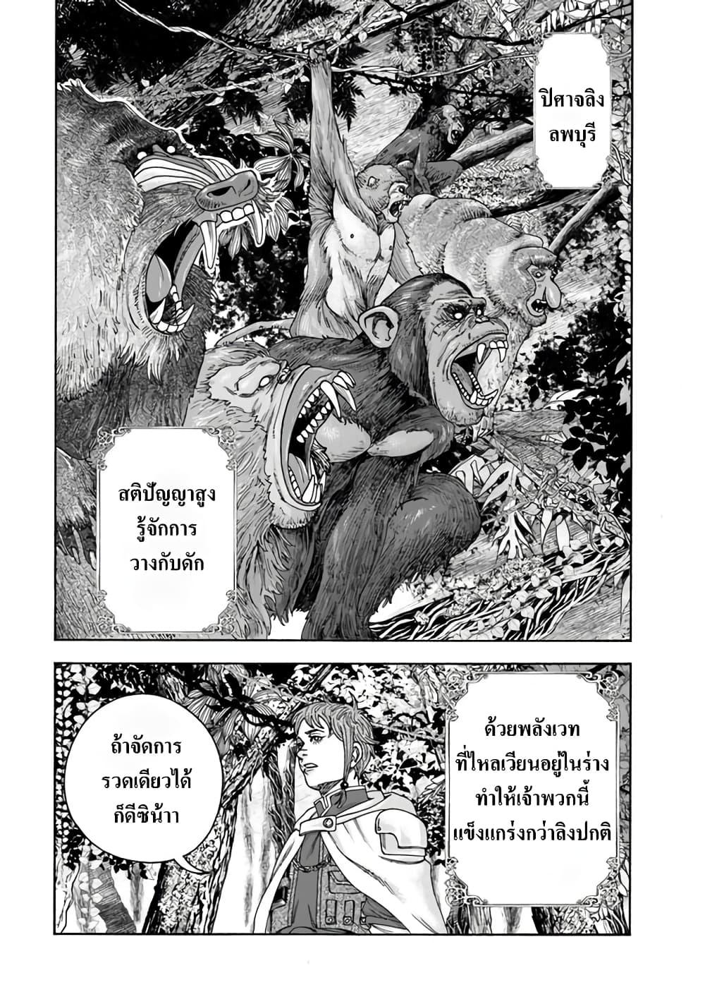 Manga-lc-com อ่านมังงะ อ่านการ์ตูน ออนไลน์ ฟรี Imadoki No Sabasaba Boukensha ตอนที่ 1 2 3 4 5 6 7 8 9 10 11 12 13 14 ฟรี ไม่มีโฆษณา Manga-lc - อ่าน มังงะ อ่าน การ์ตูน ออนไลน์ อ่านมังงะ ฟรี