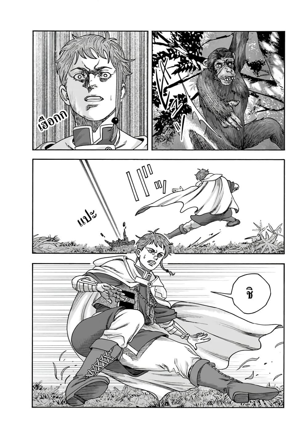 Manga-lc-com อ่านมังงะ อ่านการ์ตูน ออนไลน์ ฟรี Imadoki No Sabasaba Boukensha ตอนที่ 1 2 3 4 5 6 7 8 9 10 11 12 13 14 ฟรี ไม่มีโฆษณา Manga-lc - อ่าน มังงะ อ่าน การ์ตูน ออนไลน์ อ่านมังงะ ฟรี
