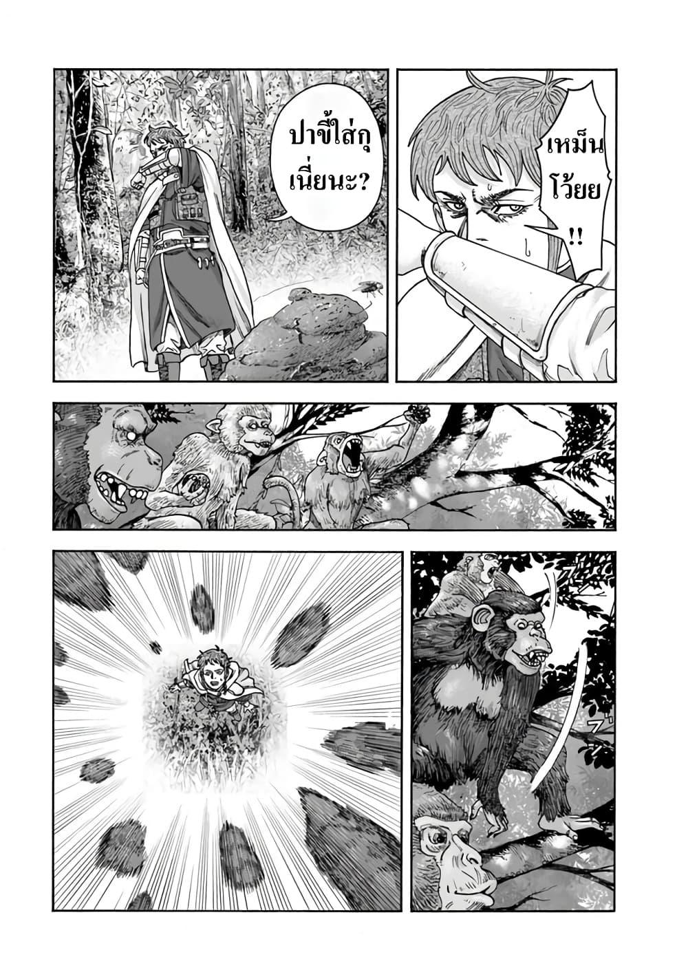 Manga-lc-com อ่านมังงะ อ่านการ์ตูน ออนไลน์ ฟรี Imadoki No Sabasaba Boukensha ตอนที่ 1 2 3 4 5 6 7 8 9 10 11 12 13 14 ฟรี ไม่มีโฆษณา Manga-lc - อ่าน มังงะ อ่าน การ์ตูน ออนไลน์ อ่านมังงะ ฟรี